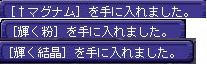 5164a512.JPG