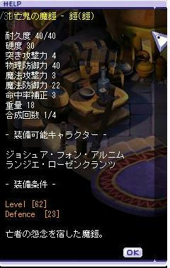 25573764.JPG