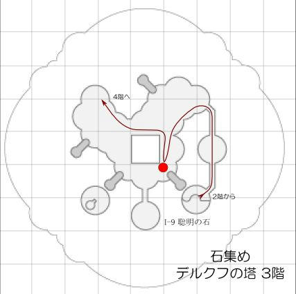 ishi_delkfutt_03.jpg