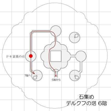 ishi_delkfutt_06.jpg