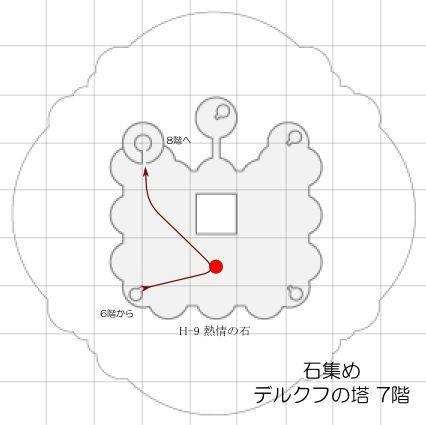 ishi_delkfutt_07.jpg
