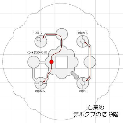 ishi_delkfutt_09.jpg