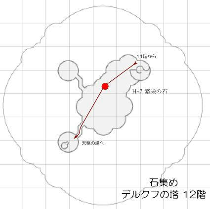ishi_delkfutt_12.jpg