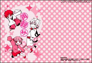 sairoku4.jpg