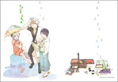 rainy-hyousi.jpg