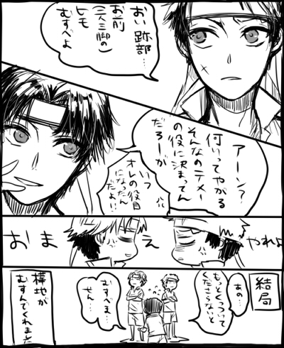 undoukai2blo.jpg
