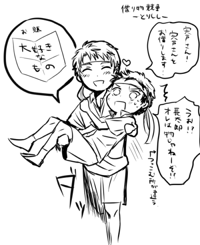undoukai4blo.jpg