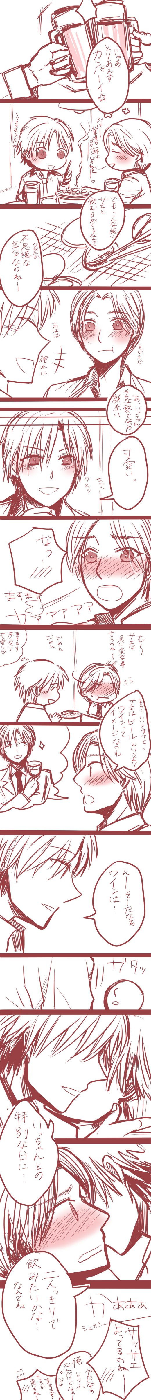 saeitusake-1.jpg