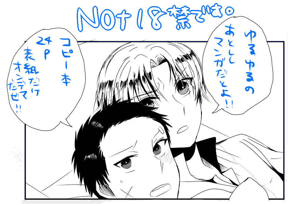 hatenkousa.jpg