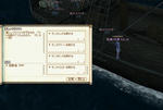 mabinogi_2008_12_11_003.jpg