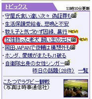 わ、悪気はないんだ！！