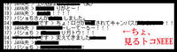 ア●