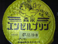 デリデリ