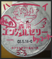 ハーーーイ
