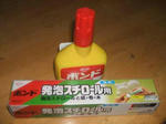 ボンド
