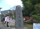 hanamiyama.012_001.JPG