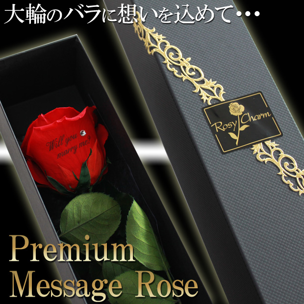 大輪のバラ1本フラワーギフト