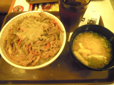 すき家のごまだれきんぴら牛丼