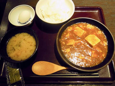 黄金の蔵　四川風麻婆豆富ランチ