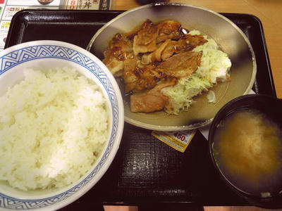 吉野家　豚焼定食　十勝仕立て