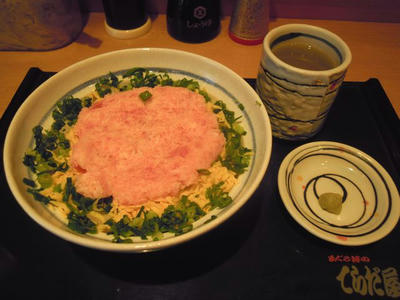 てらだ屋　ネギトロ丼