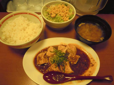 本格四川麻婆定食　東京チカラめし