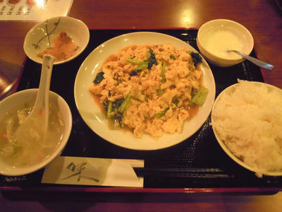 小松菜と玉子炒め定食　光華苑