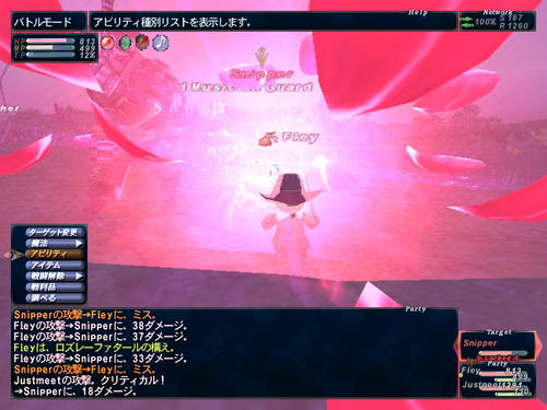 GW-20081116-015720.jpg