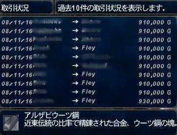 GW-20081116-2250119.jpeg