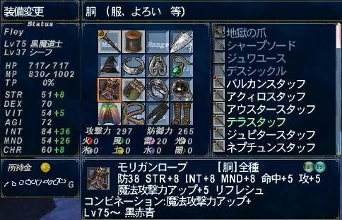 GW-20081117-0000158.jpeg