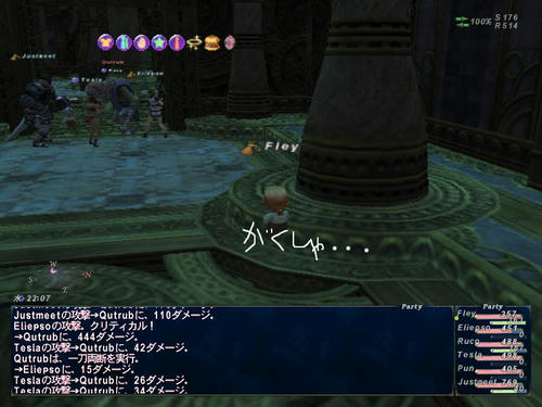 GW-20081119-005310.jpeg