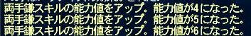 GW-20081130-231215.jpg