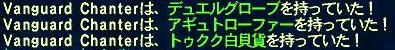 GW-20090110-231527.jpg