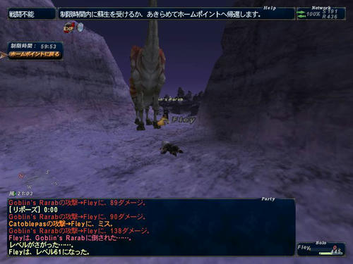 GW-20090209-151940.jpg