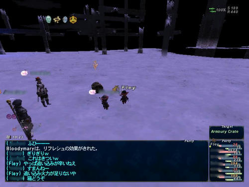GW-20090211-014919.jpg