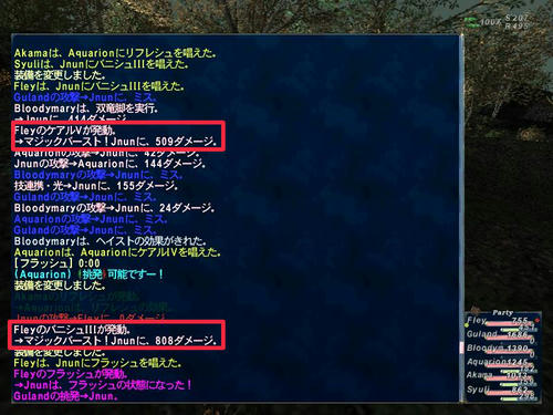 GW-20090223-043133.jpeg