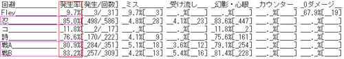 GW-20090322-013036.jpg