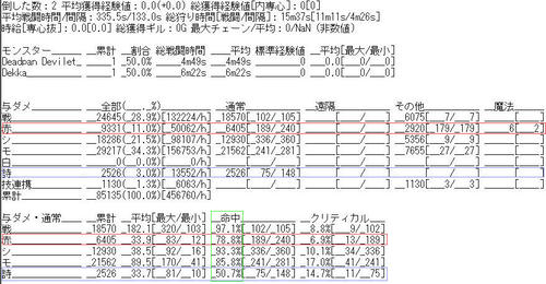 GW-20090418-005251.jpg