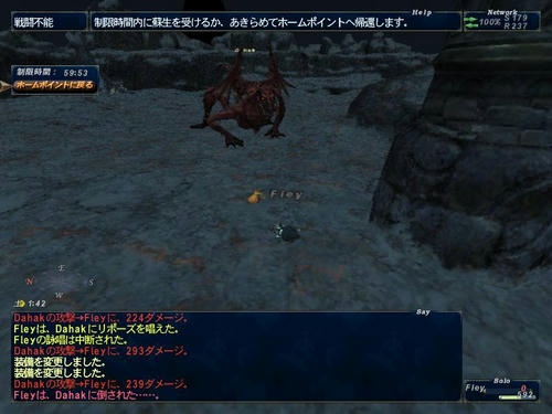 GW-20090419-000409.jpg