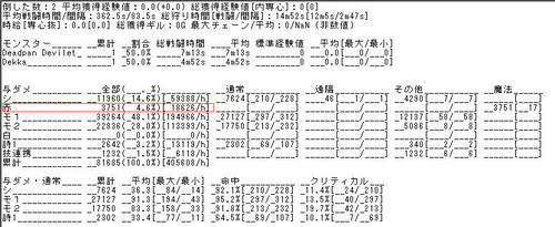 GW-20090424-013057.jpg