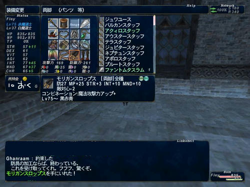 GW-20090509-000346.jpg