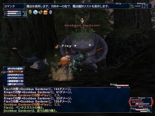 GW-20090613-131620.jpg