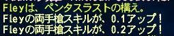 GW-20090614-030703.jpg