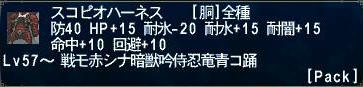 GW-20090616-004218.jpg