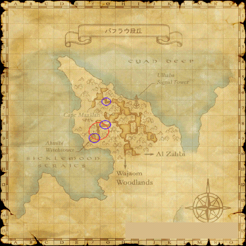 Bhaflau-Thickets_01.jpg.gif