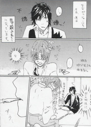 直弥漫画