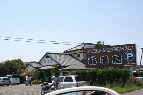 20080506_Reverse_05.jpg