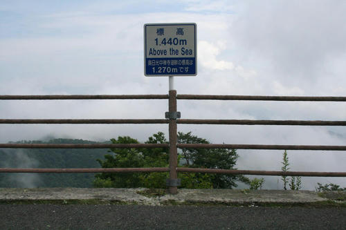 20080721_Kiri_04.jpg