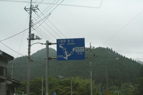 20080727_Chi_01.jpg