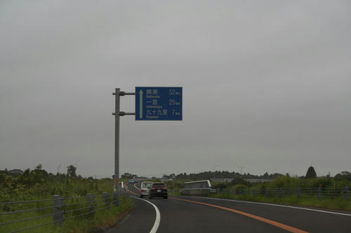 20080817_Z99_00.jpg